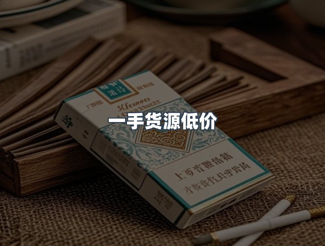 服务优势